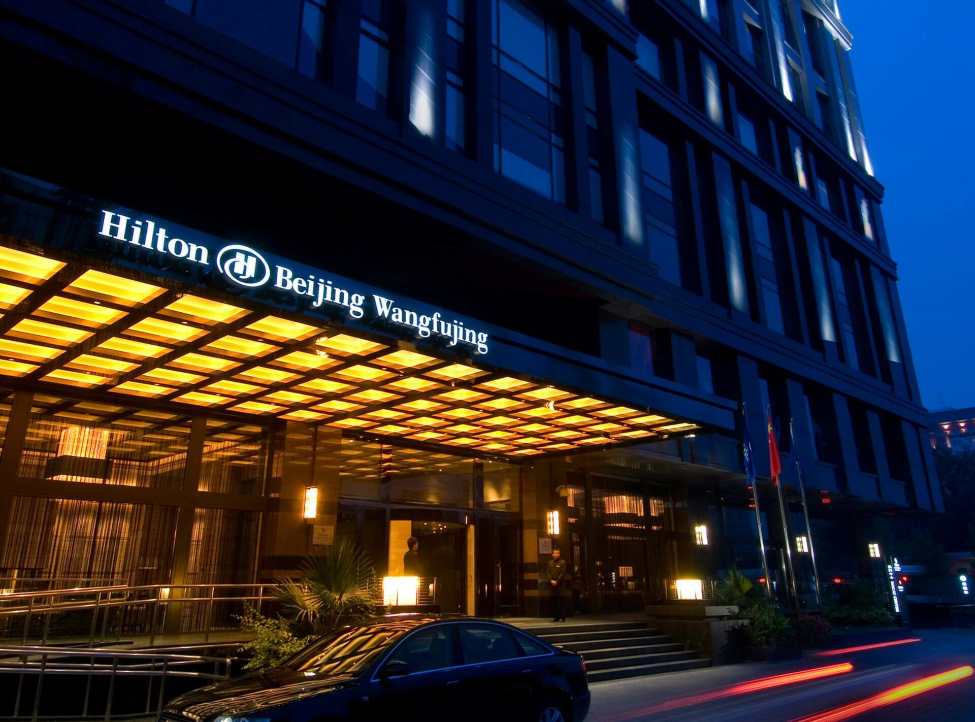 Photo of Hilton Beijing Wangfujing, Beijing, Dongcheng, China