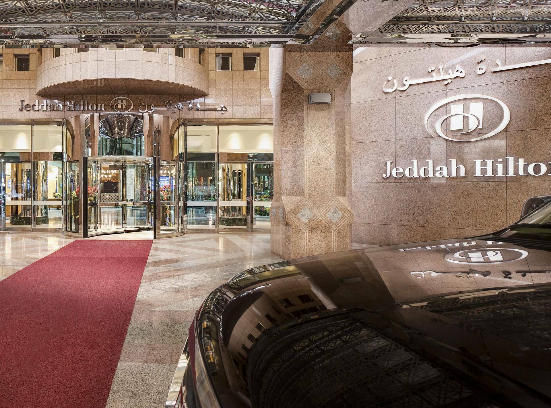 Photo of Jeddah Hilton Hotel, Jeddah, Saudi Arabia