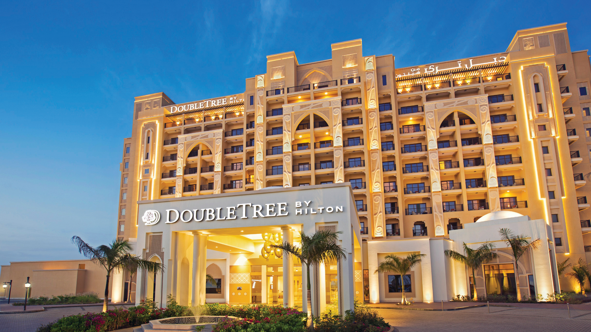 Photo of DoubleTree by Hilton Resort & Spa Marjan Island, Ras Al Khaimah, United Arab Emirates
