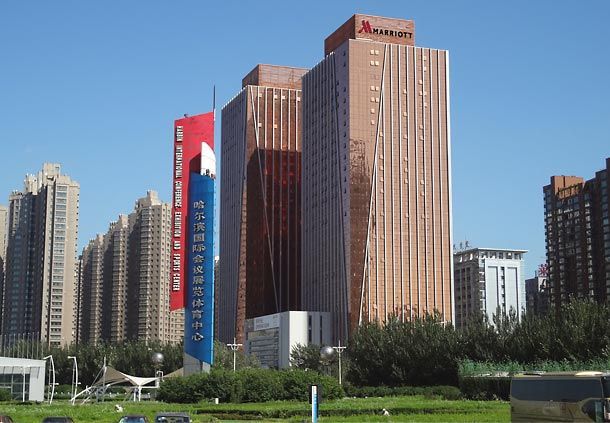 Photo of Harbin Marriott Hotel, Harbin, China