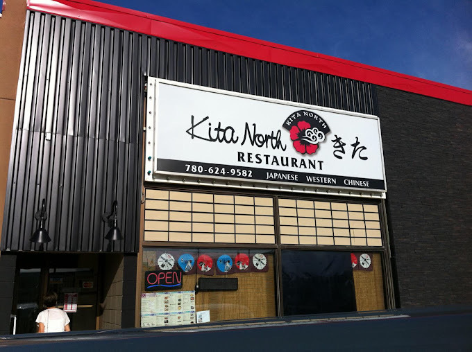 Photo of Kita North Restaurant, Peace River, AB, Canada