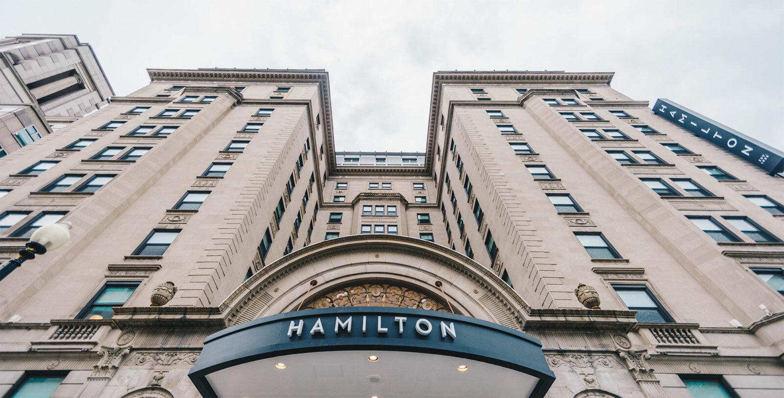 Photo of Hamilton Hotel, Washington, DC